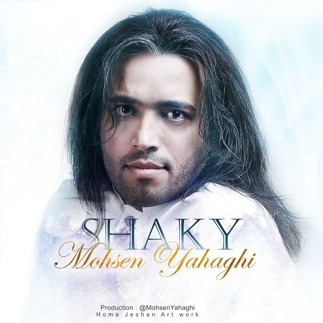 دانلود آهنگ شاکی